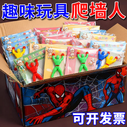 玩具蜘蛛人小朋友玩具小人会粘