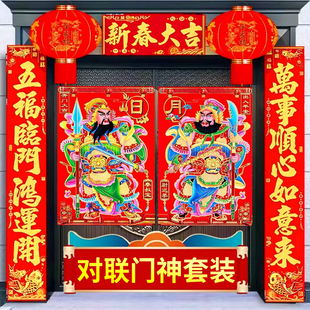 对联2026马年新款烫金门神对联套装年画春联春节地摊年货守门神将