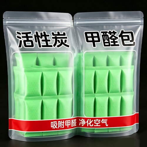 新房去甲醛除甲醛活性炭净化包