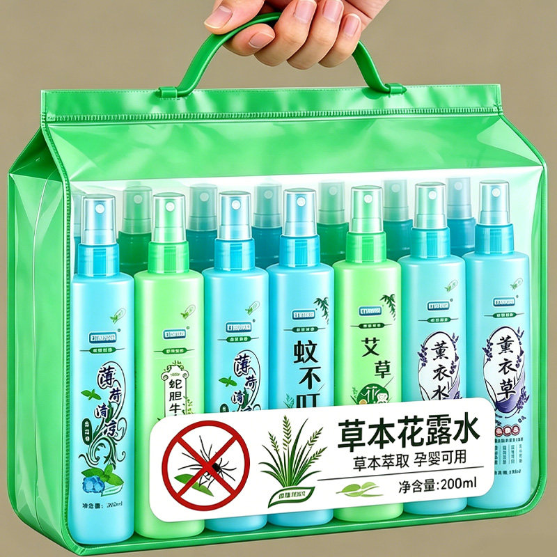 经典驱蚊花露水蚊怕水驱蚊去痱
