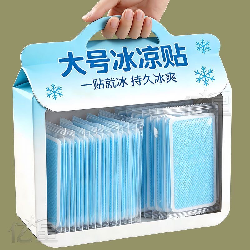 冰贴冰凉贴清凉提神醒脑学生上课
