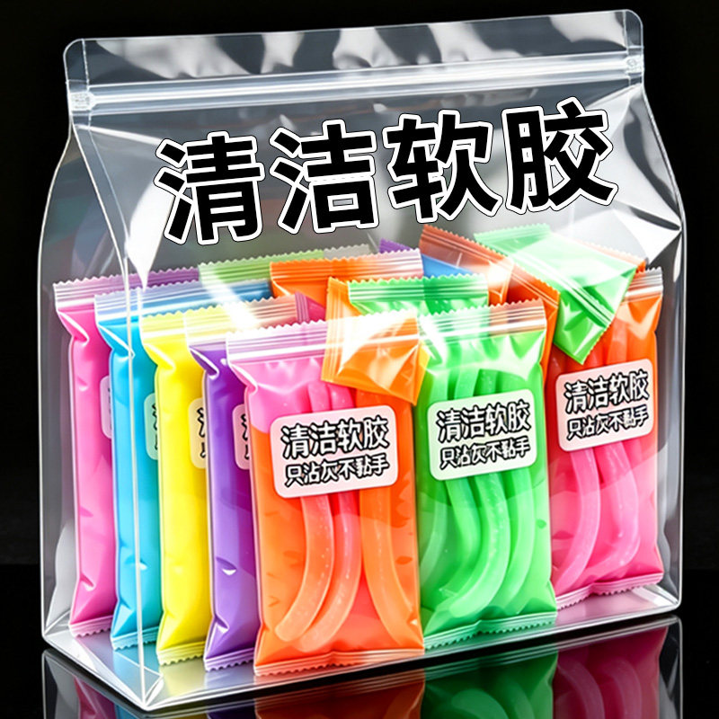 汽车清洁软胶家用黑科技车内除尘
