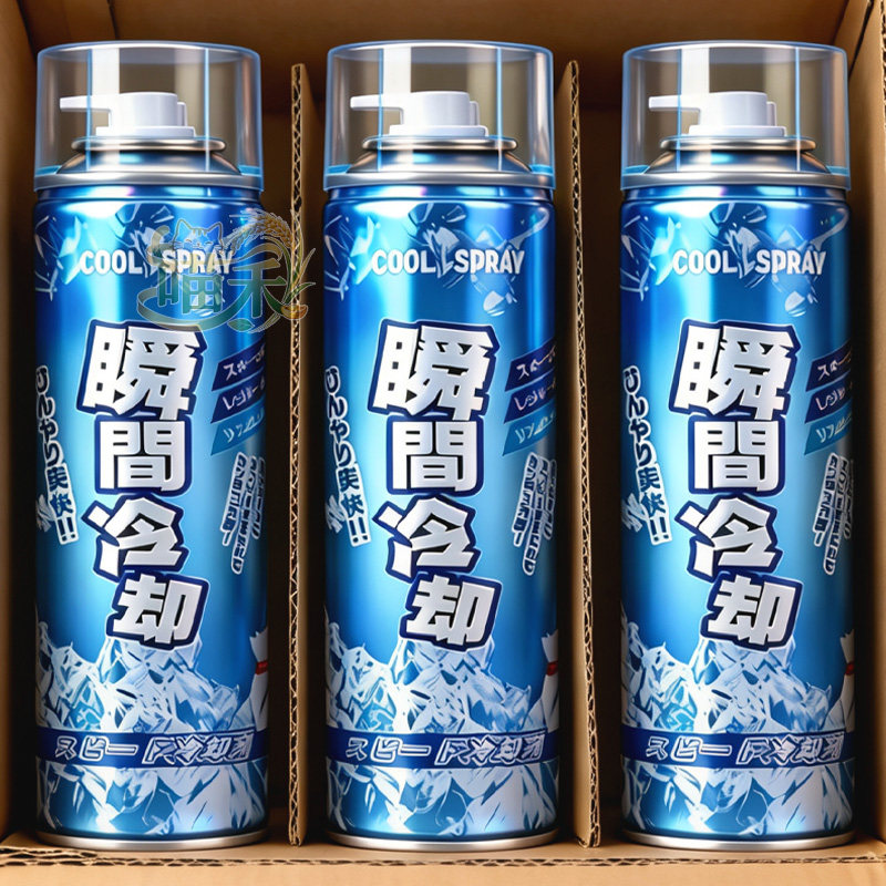 夏季运动降温喷雾剂足球冰肌喷雾