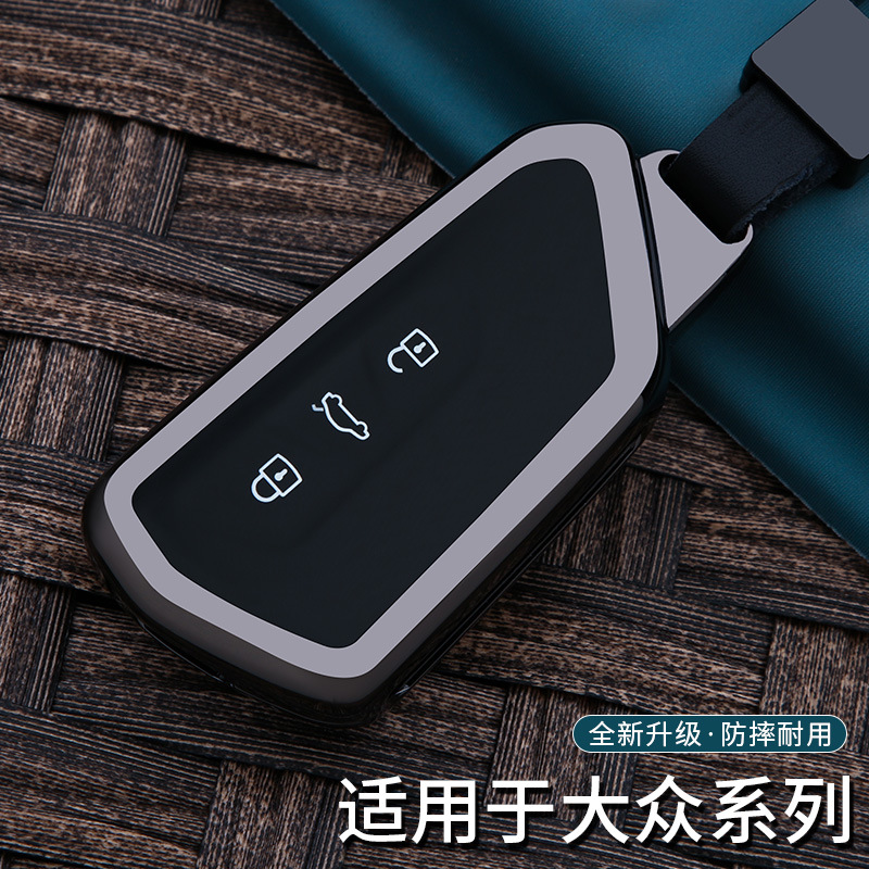 大众钥匙套途昂x凌渡威然适用揽境高尔夫8id3id6xid4金属钥匙包壳
