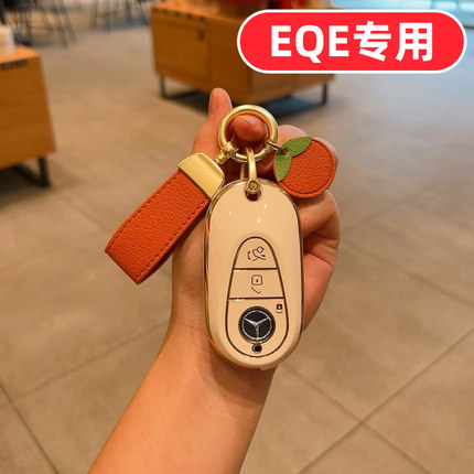 奔驰EQE钥匙套EQE350女士EQESUV女士全包可爱卡通专用壳扣轻奢男