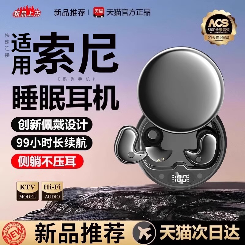 2023新款骨传导蓝牙耳机无线睡眠男女士超长续航适用华为小米降噪