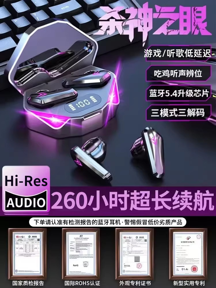 Wireless Bluetooth headset for e-sports games in 2026 new for boys and women, ultra-long battery life, standby and low latency