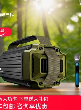 DreamWave Tremor III君伍战鼓三代户外K歌露营音箱 音箱户外音响
