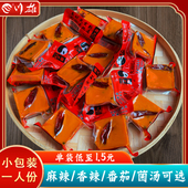 重庆正宗牛油火锅底料小包装 一人份香辣麻辣番茄四川小块小火锅料