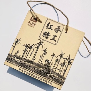 香土故事盒装手工红糖400g独立包装醇香傣家古法红糖