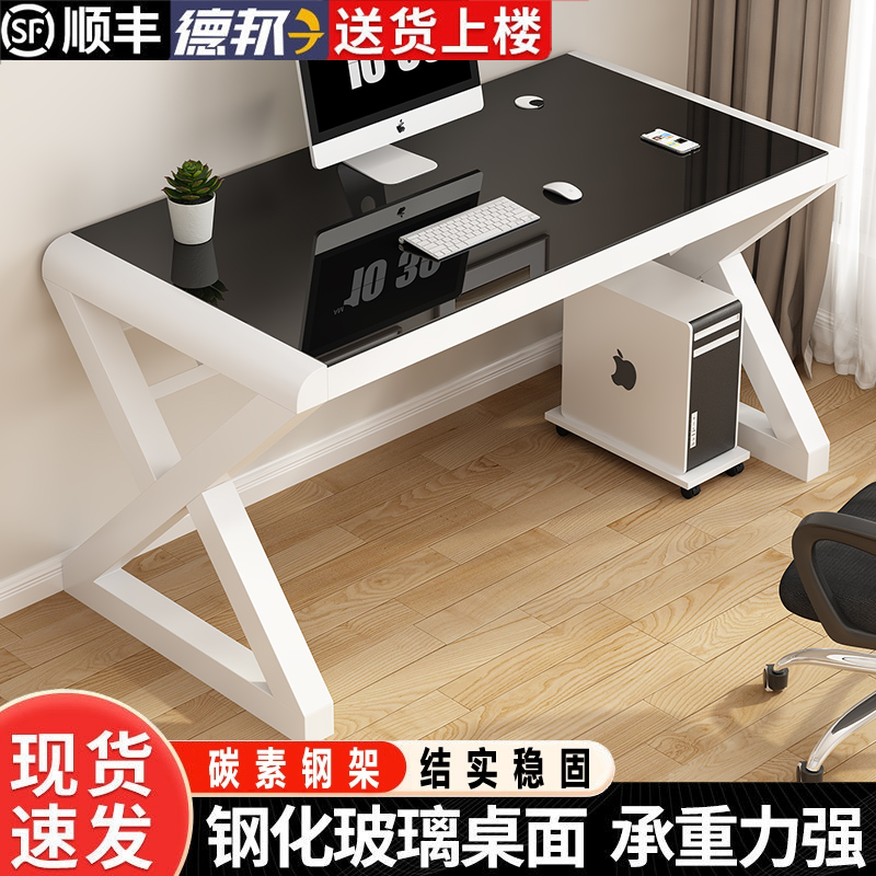 3c认证钢化玻璃台式电脑桌
