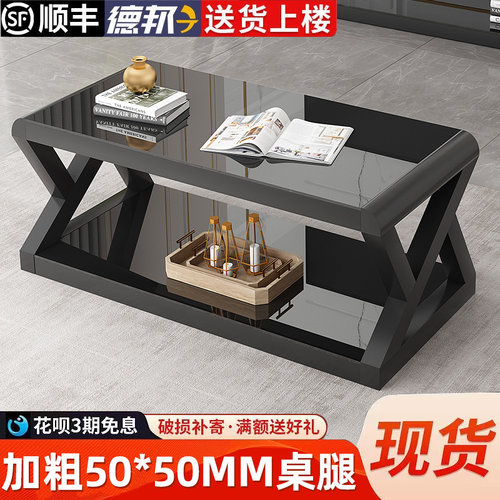 家用客厅钢化玻璃茶几