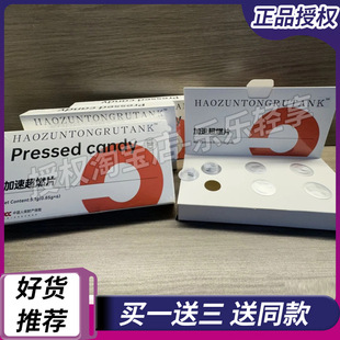 泰国跨境Burning-uk双孢菇压片糖果小燃豆大C琪卡莉餐前多肽燃燃