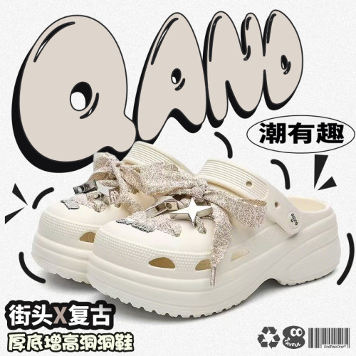奇安达2026新款厚底洞洞鞋女款夏季外穿增高防滑包头沙滩鞋踩屎感