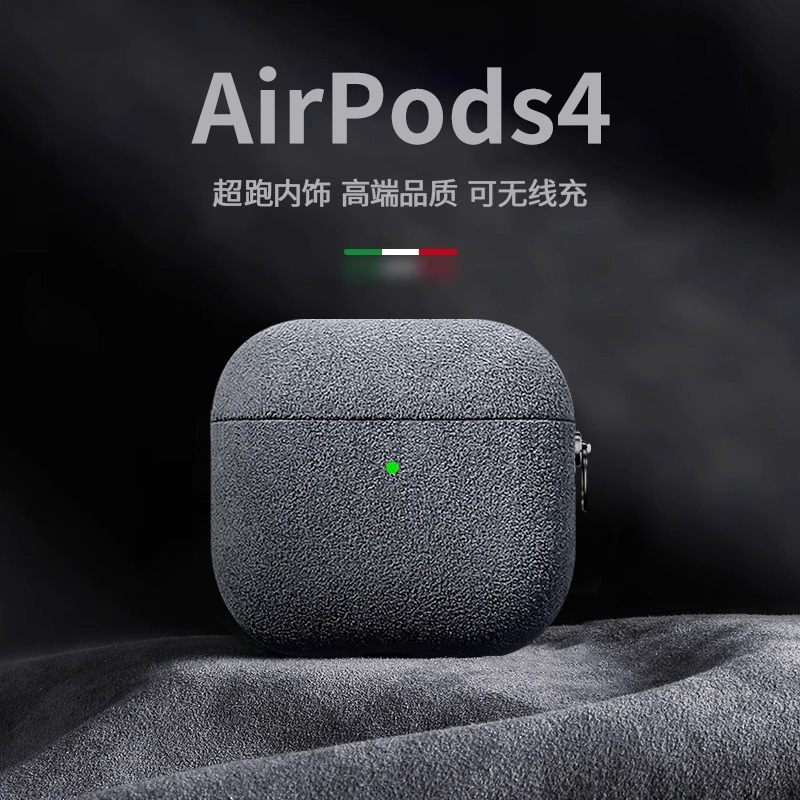 【超跑质感】苹果AirPods4耳机套