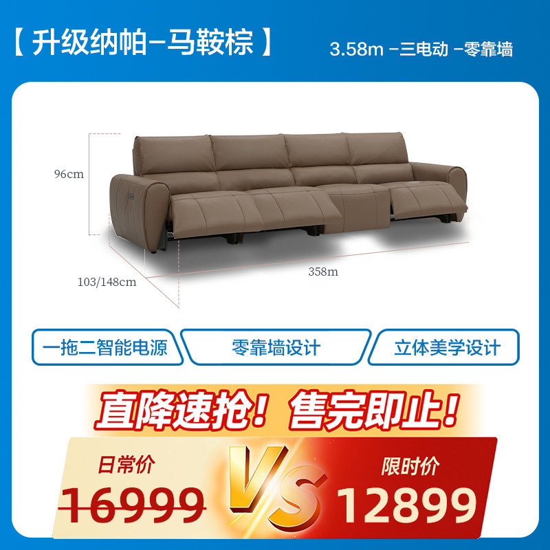 LAZBOY功能纳帕真皮沙发限时清仓全新正品古斯特【不支持延期】
