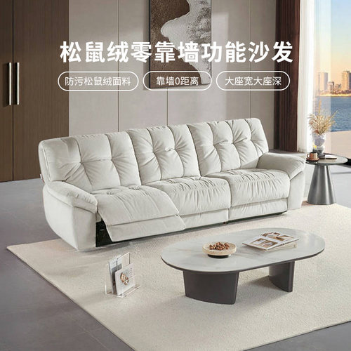 LAZBOY零靠墙沙发奶油风