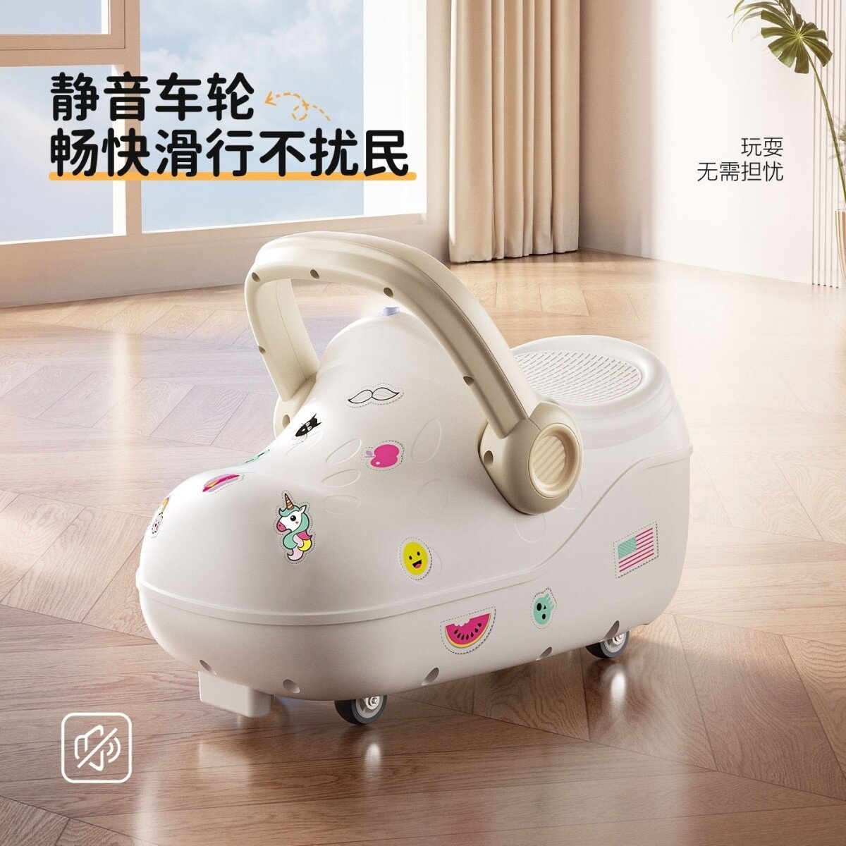 防摔静音万向轮音乐扭扭车