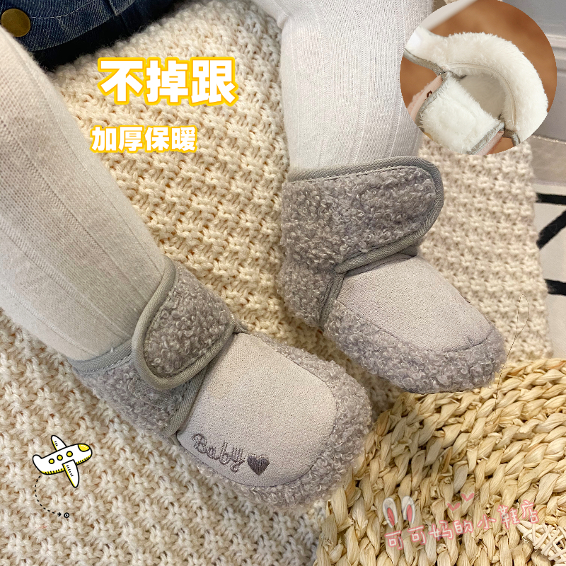 秋冬季新生婴儿棉鞋防掉3-6-12个月9男女宝宝加厚加绒学步软底鞋