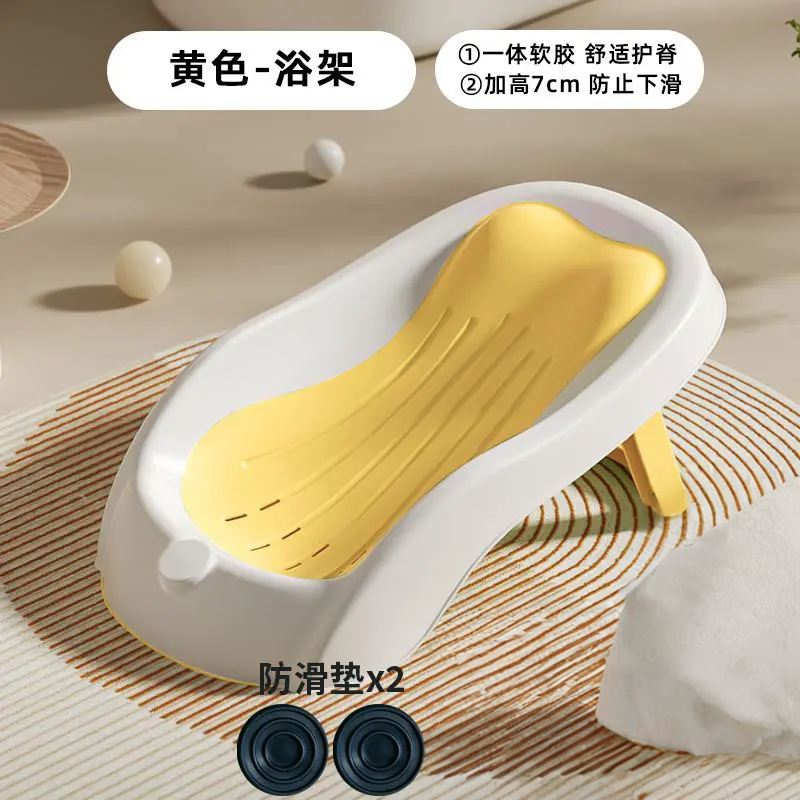 新生儿软胶护脊可折叠洗澡托架