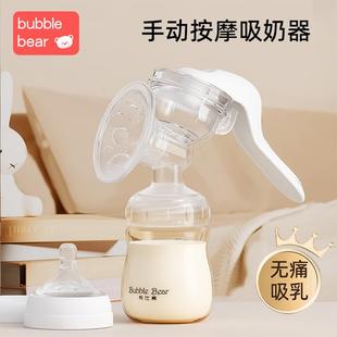 布比熊手动吸奶器简易大吸力集乳器手拉式拔奶器带储奶瓶奶嘴一体
