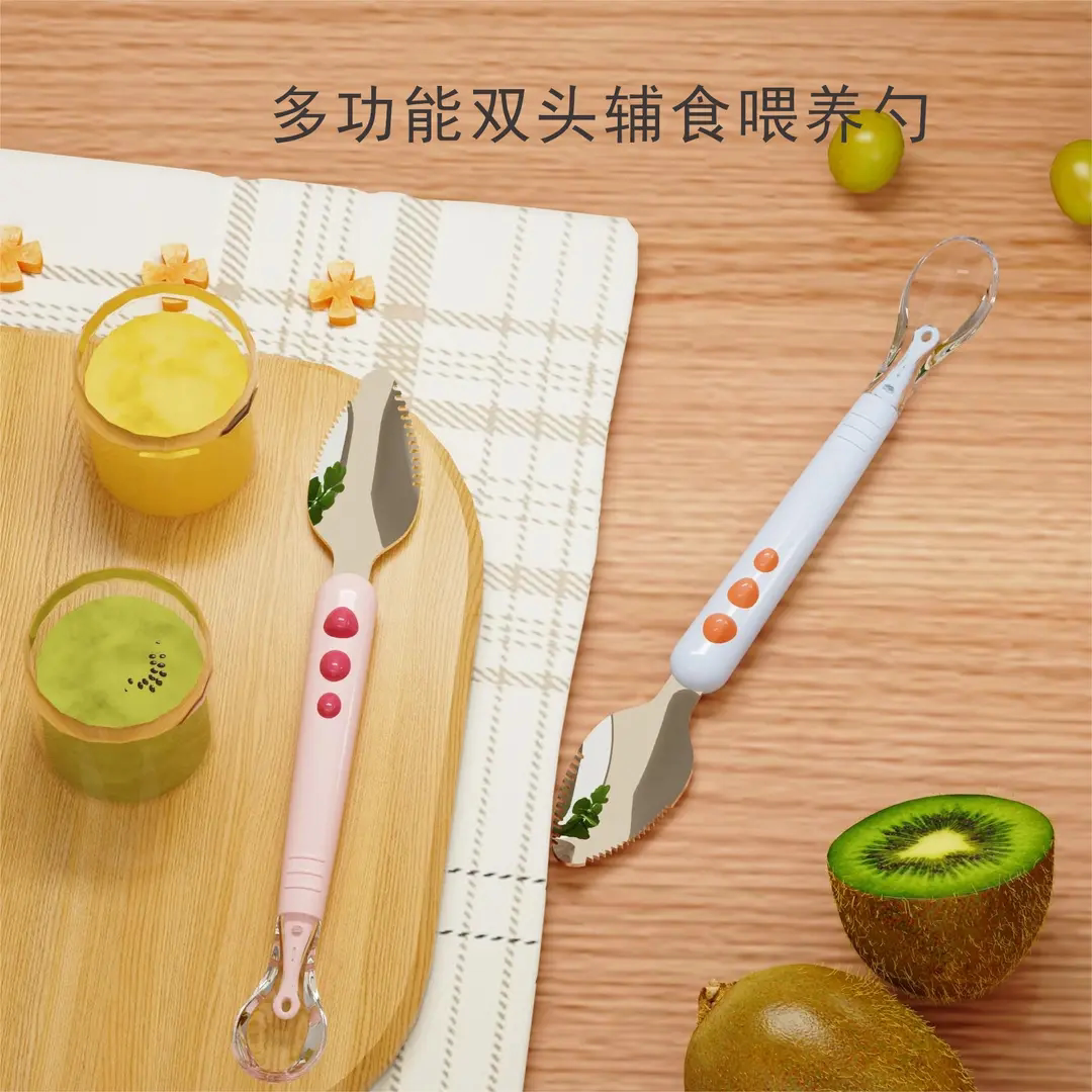 宝宝硅胶不锈钢果泥勺神器