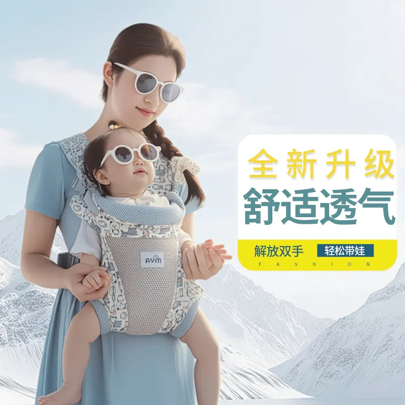 婴儿背带抱娃神器透气多功能
