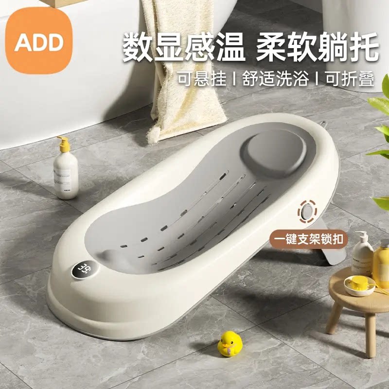 爱哆新生儿护脊浴架浴网