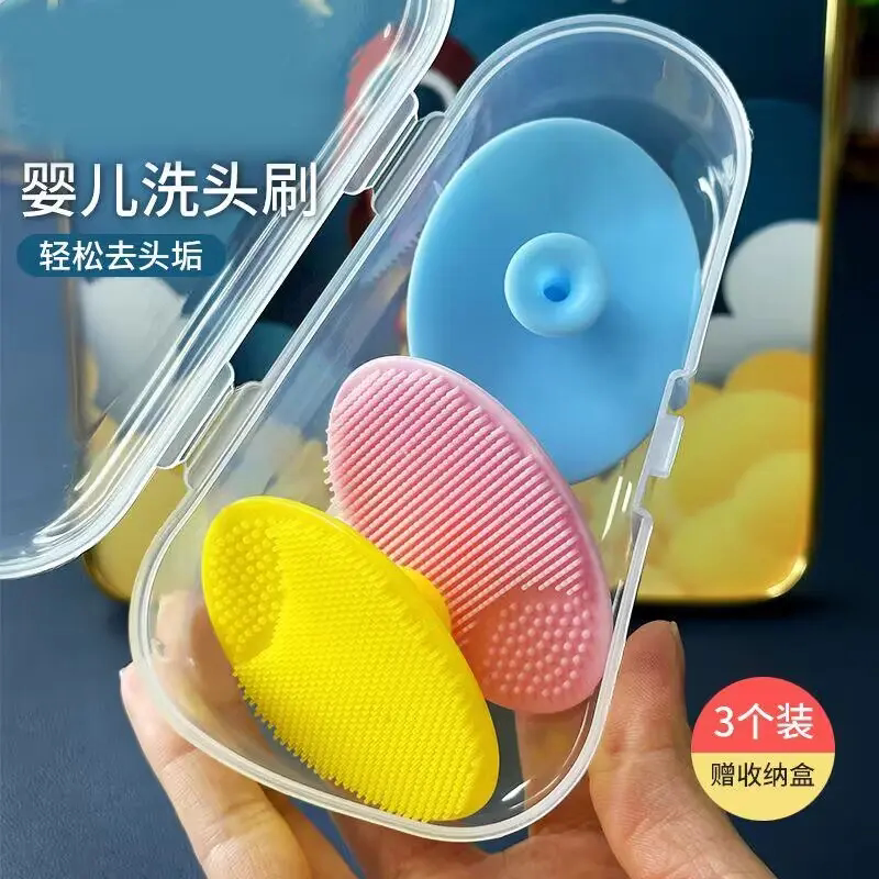 3个装婴幼儿硅胶洗头刷去头垢