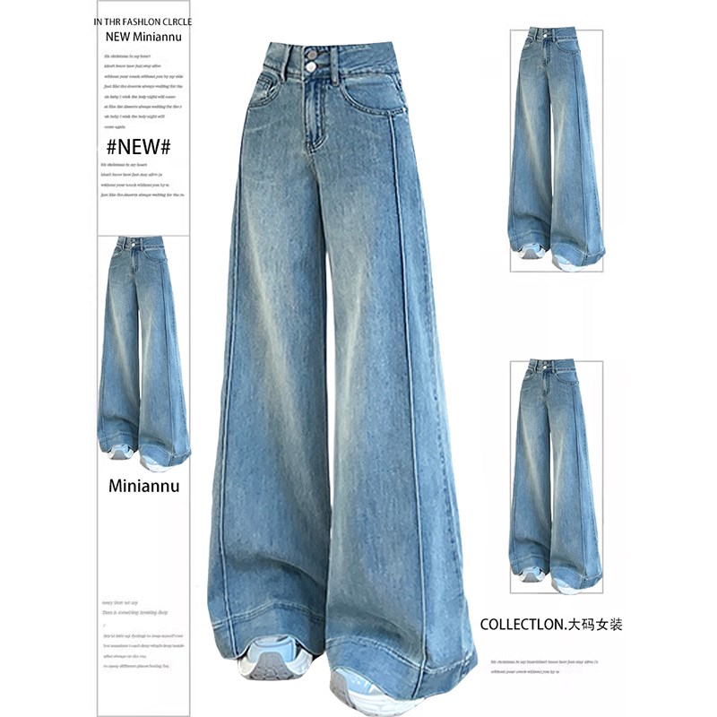 300斤胖mm大码美式复古阔腿牛仔裤女新款高腰直筒百搭休闲长裤子