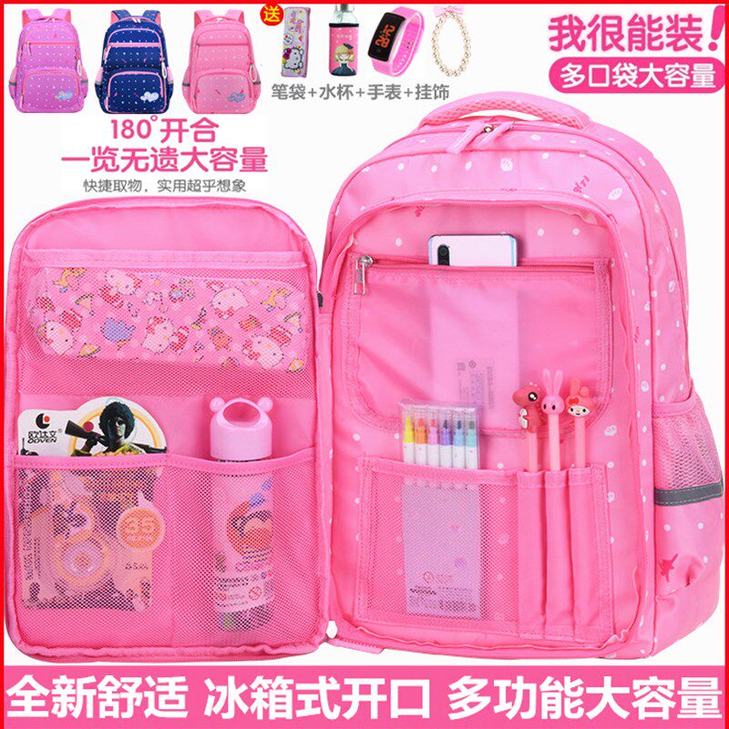 小学生书包女一二三六年级女童小孩韩版冰箱门可打开大容量儿童包
