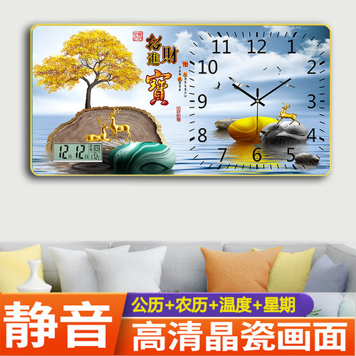 新款客厅装饰画挂钟客厅装饰静音时钟挂墙轻奢家用时尚创意石英钟