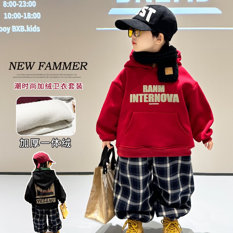 男童卫衣加厚套装冬季2024w新款儿童洋气时髦加绒休闲格子裤两件