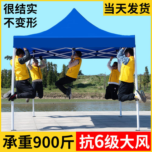 帐篷户外遮阳棚摆摊用四角折叠伸缩式雨棚遮阳棚庭院家用太阳大伞