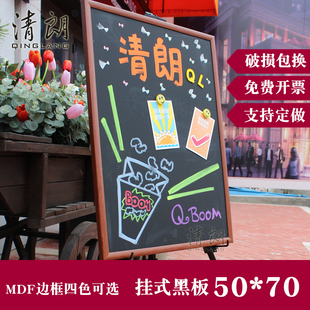 黑板挂墙咖啡店餐厅小黑板店铺用挂式广告牌菜单价格展示牌挂墙商