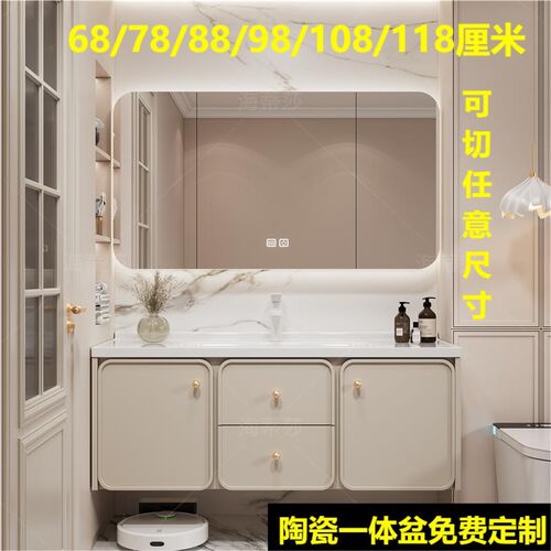 浴室柜陶瓷一体盆洗手盆柜组合定制洗漱台68/78/88/98/108/118cm