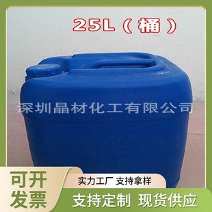 石墨模具保护h剂石墨模具防护剂纳米氧化铝分散液耐高温抗氧化