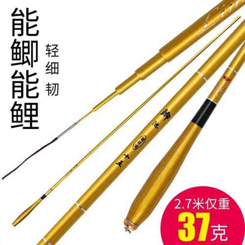 超细钢筋竿超轻超硬超细鲫鱼竿手竿短节支架碳素台钓鱼面条竿大物