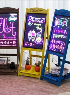 美容美甲奶茶蛋糕店电子发光广告牌创意落地N写字板网咖门口大摆