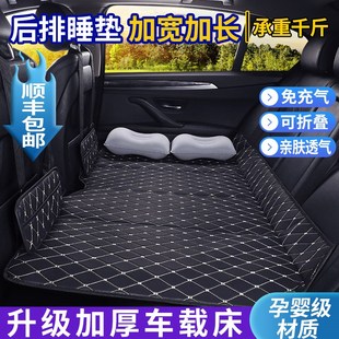 长安启源A05启源Q05汽车后排睡垫车载床垫后座旅行折叠床睡觉神器