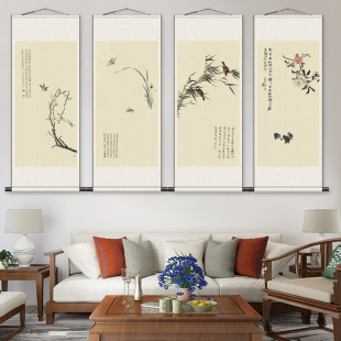 梅兰竹菊挂画水墨装饰画客厅书房沙发四联四条屏中国风丝绸卷轴画