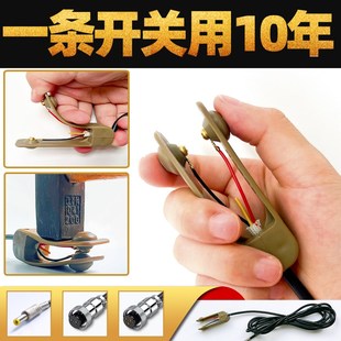 逆变器纯铜手按开关配件夹子一体B式手捏式触点升压器电子机头开