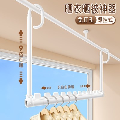 免打孔悬挂式可伸缩挂钩晾衣杆室B内阳台家用隐形可折叠晒被子神