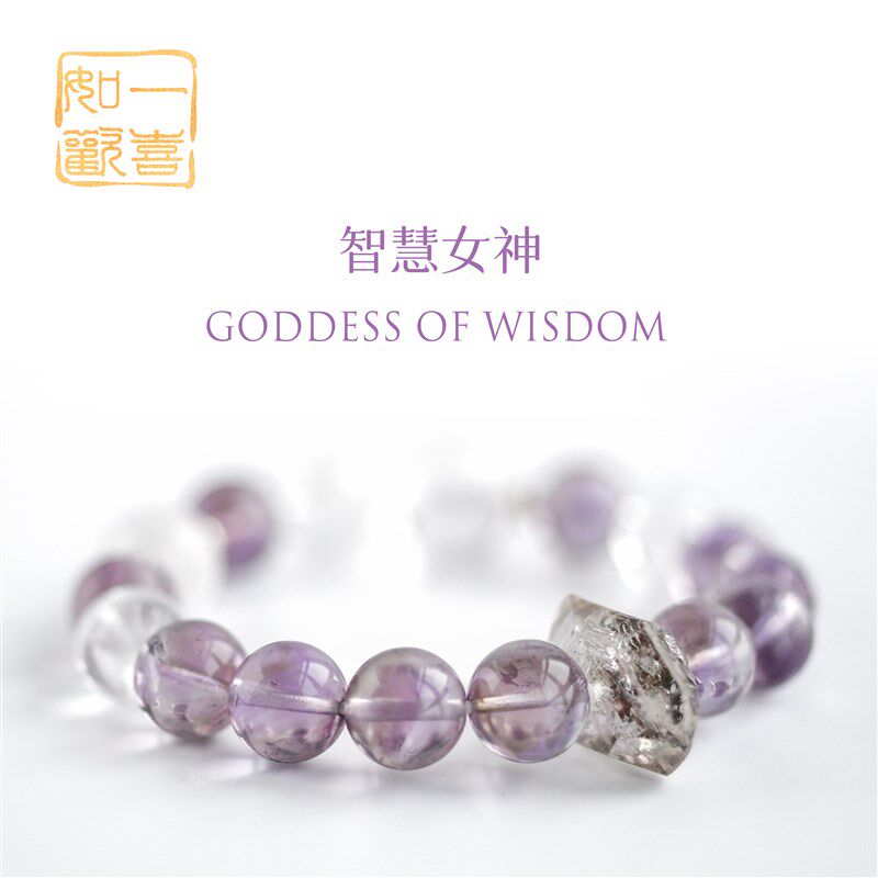 九紫离火纯天然紫水晶手链精致小女生玻利维亚紫黄晶粉水晶闪灵钻