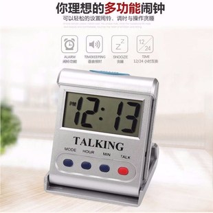 一键报时器e折叠闹钟电子时钟大声音老人便携报时钟盲人表中文语