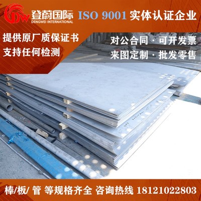 铝合金加工定制7050铝棒5754铝y板5083扁条6082型材1050铝排 铝片