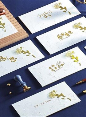 指弈礼单 教师节贺卡高级感中秋节企业定制感谢信医师节花店卡片