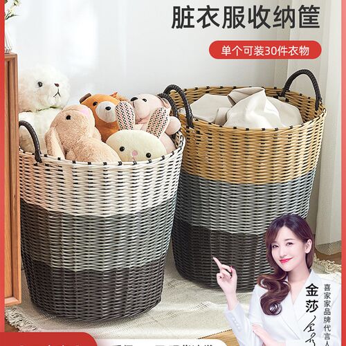 脏衣篓脏衣篮放毛绒娃娃玩具神器脏衣服收纳筐家用卫生间洗衣篓桶