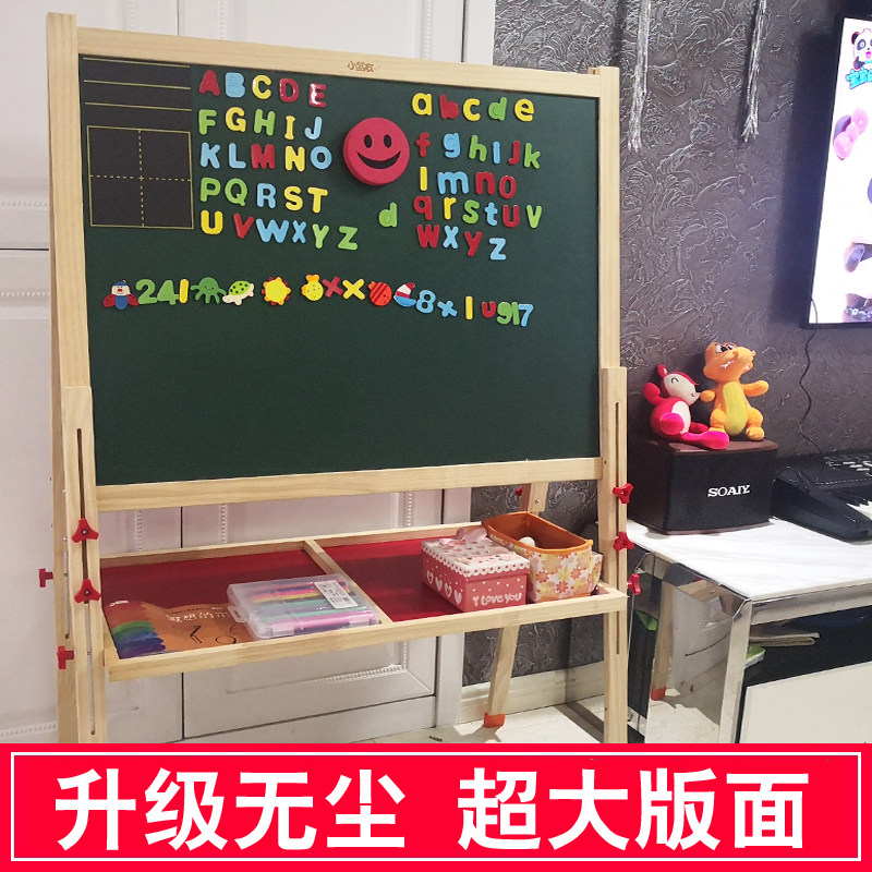 儿童无尘画板双面磁性小黑板可升降写字板宝宝涂鸦板支架式画架,玩具/童车/益智/积木/模型,画板,淘宝优惠券,粉丝福利购,淘宝优惠卷