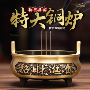 香薰炉家用室内线香炉宣德炉桌面摆件纯铜香炉大S号供佛焚香上香